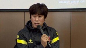 청두, 모친상에도 팀 지킨 서정원 감독에 감사 “프로 정신에 경의 표한다”