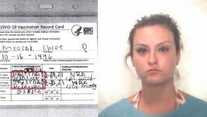 “하와이 놀러가고파서…” ‘모더나’를 ‘마더나’로 썼다 들통