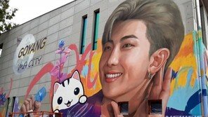 일산에 BTS 랩몬스터 벽화 등장…“생일 맞춰 준비”
