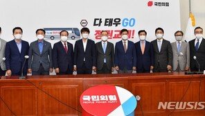 국민의힘 대선 레이스 시작…1차 티켓 8장 ‘누구 손에’