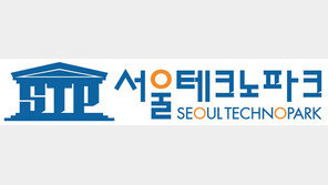 서울테크노파크 “서울 지역 스마트공장 보급-확산사업 일환 현장인력 양성 나서”