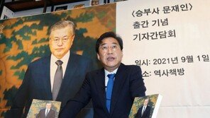 靑, 강민석 ‘승부사 문재인’ 논란에 “내용 전적으로 저자의 책임”