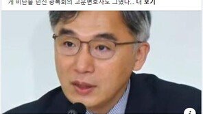 석동현 “정철승, 박원순의 남은 명예마저 훼손”