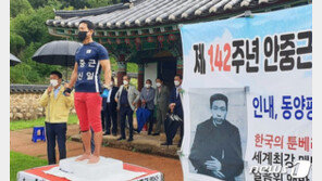 ‘맨발의 사나이’ 조승환, ‘얼음 위 오래 서 있기’ 또 세계신기록