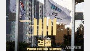 검찰, 65세여성 직권으로 출생신고…성인대상 첫 사례