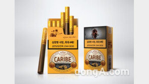 KT&G, 쿠바산 시가엽 더한 ‘보헴 시가 카리브’ 출시