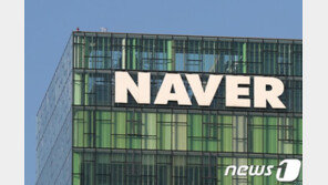 네이버 ‘해피빈’서도 직장 내 괴롭힘 논란… 네이버 “자체 조사 결정”