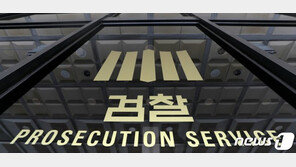 65세 기초수급자 뒤늦게 출생신고…檢, 성년 직권 신고 첫 사례