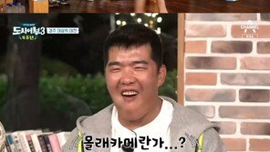 정근우, 대삼치 99㎝ 잡고 1위…조정민 깜짝 축하쇼에 ‘열기 후끈’