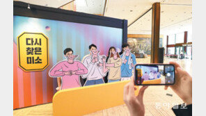 “다시… 일상을 꿈꿔봅니다”