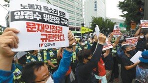 [사설]위원장 영장 집행에 “총파업으로 갚겠다”는 민노총