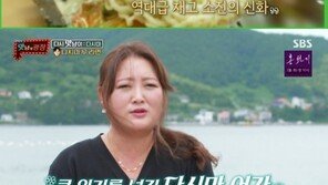 백종원x양세형, 활기 찾은 농가 재방문… ‘맛남의 광장’ 선한 영향력 