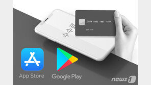 애플, ‘리더앱’ 외부결제 링크 허용…“인앱결제 강제는 여전”