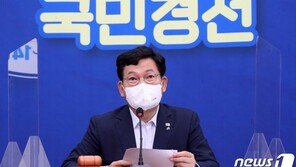 송영길 “‘윤석열 게이트’, 검찰 역사상 최악 사건…법사위 소집해 대응”