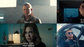 제임스 본드 마지막 미션, ‘007 노 타임 투 다이’ 예고편 공개