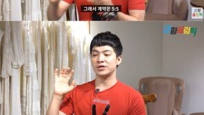 량하 “CF 수입만 10억대…박진영이 집 사주고 수입 5:5 파격 제안”