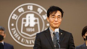 인하대, 결국 재정지원 탈락 “교육부 평가 인정 못한다” 반발