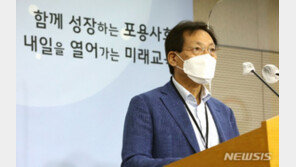 인하대·성신여대 등 52개大 대학기본역량진단 탈락 확정