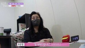 오은영, 걸그룹 연습생들 ‘잘 부탁드린다’ 인사에 충격…왜?