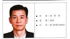 ‘연쇄살인’ 강윤성 다른여성도 접촉…“살인예비죄 검토”