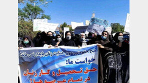 “부르카 입겠다, 교육 기회 달라” 목숨 걸고 거리 나온 아프간 여성들