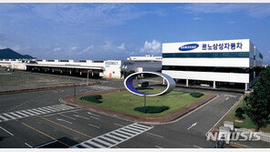 르노삼성 2년치 임단협 타결…55% 찬성으로 가결