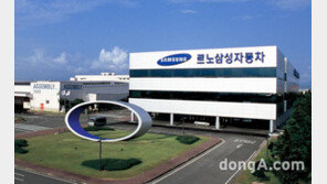 “추석 전 타결 성공”… 르노삼성, 작년·올해 통합 임단협 마무리