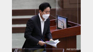 오세훈 시정질의 중 퇴정…“답변 기회 안주는건 반칙”