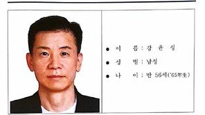강윤성, 제3의 여성도 노렸다…약속장소 엇갈려 실패