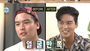 이장우, 100일만에 25㎏ 감량 성공…기안84 “되게 섹시해” 부러움