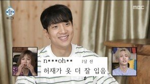 ‘나혼산’ 허훈 “父 허재가 옷 더 잘 입는다” 댓글에 “내 안티”