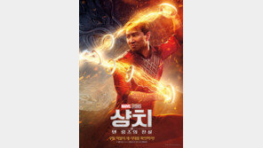 ‘샹치’ 30만 돌파 3일째 1위…‘인질’ 2위 130만↑