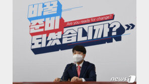 민주당, 이준석 부친 농지법 위반에 “어물쩍 넘어갈 만큼 가볍지 않아”