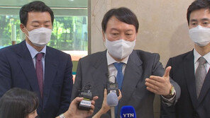 이번엔 처가 정보수집 지시 의혹…尹 측 “추미애 사단의 정치공작”