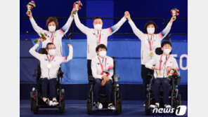 한국 보치아, 일본 꺾고 9회 연속 금메달 획득