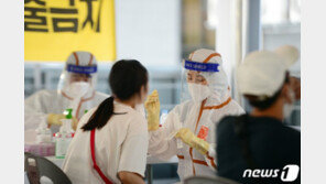오후 9시까지 1471명 확진…어제보다 271명 줄어