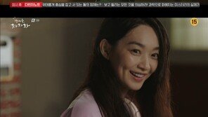 ‘갯마을 차차차’ 김선호, 신민아에 “함부로 판단해서 미안”