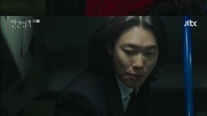 “난 아무것도 못됐어요” 전도연의 오열…‘인간실격’ 첫방 짙은 여운 [RE:TV]