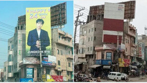 “동성애 부추긴다”…BTS 정국 생일 광고 철거한 파키스탄 정치인