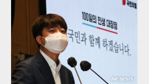 與 “이준석 父 땅, 어물쩍 넘길일 아냐”…이준석 “기준 모호”