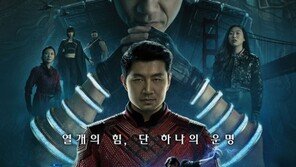 ‘샹치와 텐 링즈의 전설’, 나흘 연속 박스오피스 1위…54만명 돌파