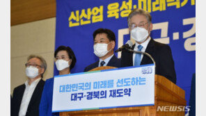 이재명, TK 찾아 지역 공약…이낙연, 충청 머무르며 표심에 호소