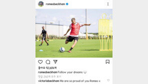 베컴 둘째 아들, 프로축구 선수 됐다… 美 3부 축구팀과 계약
