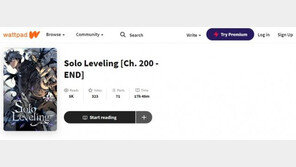 네이버 인수 ‘왓패드’에 韓 웹툰·웹소설 해적판 만연…작가들 분통