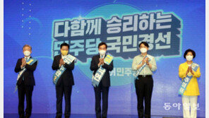 정세균-추미애-박용진-김두관, 한자릿수 득표율에도 완주 의사 밝혀