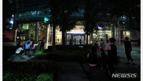 서울 종로타워 화재로 30여명 대피…인명피해 없어