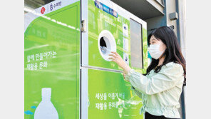 롯데, 폐페트병 회수에 AI로봇 활용 