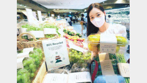 지구를 생각한 과일?… “페트병 재활용 용기에 담았어요”