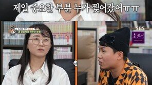 김은희 “순정 만화 좋아해…작품에 키스신 쓰기 어렵다”