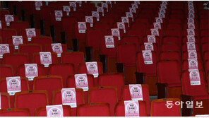 경선장 안은 무관중 ‘고요’… 밖은 지지자 몰려 ‘소란’ 